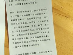 -杯欢制茶(三里屯店)