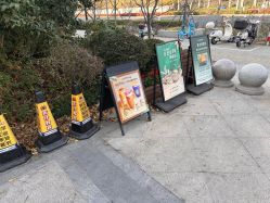 -睿宝儿科·眼科·口腔(杨浦新江湾城店)