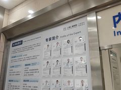 -上海仁爱医院