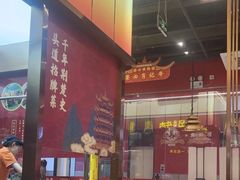 -肖记公安牛肉鱼杂馆·省级非物质文化遗产(江汉路直营店)