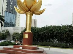 -金莲花广场