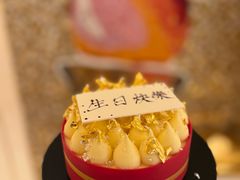 -甜艺廊(永利皇宫店)