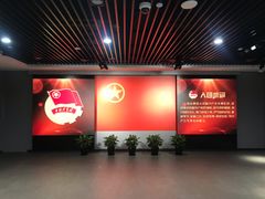 -中国社会主义青年团中央机关旧址纪念馆