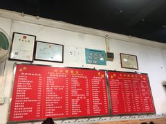 -兴兴旺·冬瓜盅·啫啫煲(西华路店)