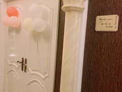 -玖号公馆