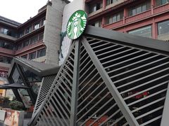 -星巴克臻选(西安钟楼店)