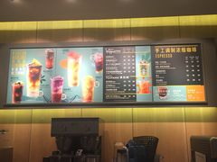 -星巴克(福州万象九宜城分店)