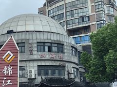 -四海楼(二案店)