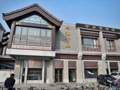 -马凯餐厅(地安门店)