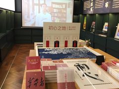 -思南书局(复兴中路店)