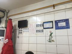 -十八梯眼镜面(五红路店)