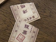 -便宜坊烤鸭店(科创店)