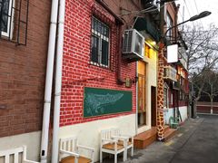 -长颈鹿咖啡(大学路店)