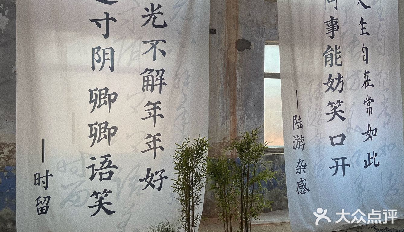 时留咖啡烘焙工厂·工业又复古的中式乌托邦