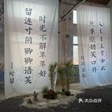 时留咖啡烘焙工厂·工业又复古的中式乌托邦