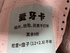 -苏州口腔医院(观前街院区)