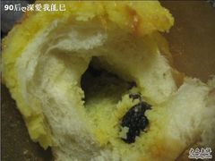 奶黄提子陷-85度C(常熟海虞店)