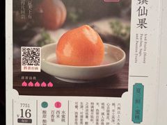-南京大牌档(凯德大峡谷店)