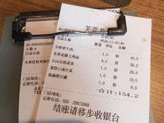 -花椒笑成都小馆(百脑汇店)