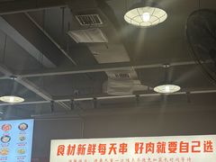 -串小白烧烤(金沙洲店)