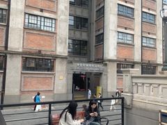 -上海大陆银行仓库旧址