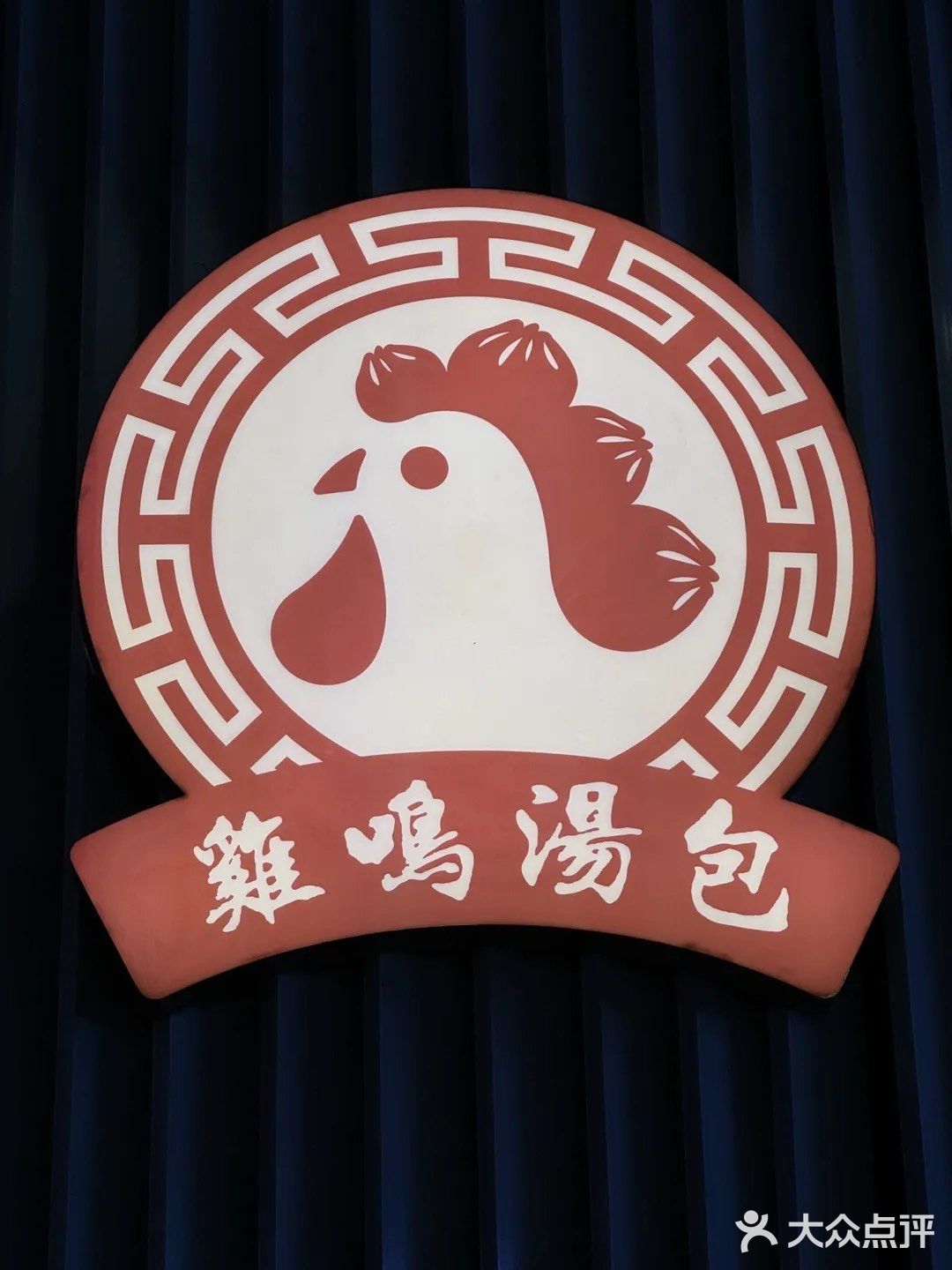 南京特美味｜特惠老字号，喝过吗？