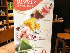 -星巴克(成都机场T2店)