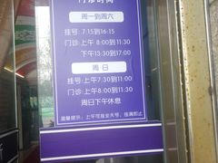 -上海市徐汇区口腔医院