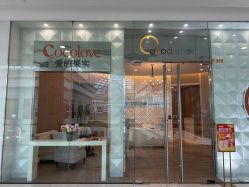 -Cocodemer女性健康·产后恢复(天一广场店)