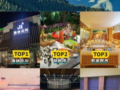 -海纳百川(义乌店)