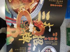 -乞丐酱驴(世纪大道店)