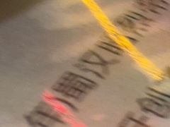 -秦二哥格格(高笋塘店)