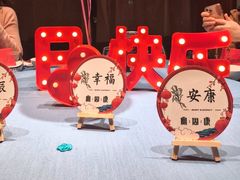 -宴周康·精致江浙菜(周浦店)