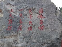 -开封府