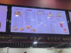 -蔡林记(广埠屯店)
