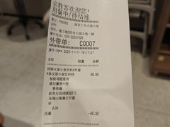 -必胜客(大观天地店)