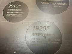 -诗婢家(宽窄巷子店)