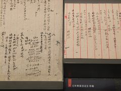 -中国闽台缘博物馆