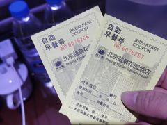 -北京益泉花园酒店