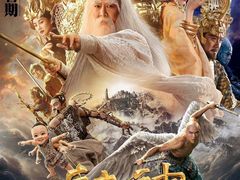-首都电影院(天津店 中国巨幕)