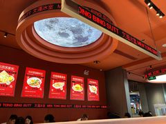 -文通冰室(东方宝泰店)