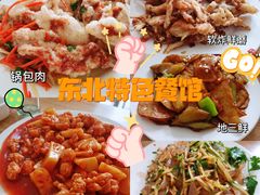 -东北特色菜馆(珞喻东路店)