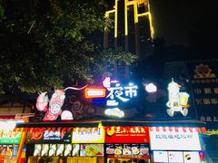 门面-八一好吃街·高品美食广场