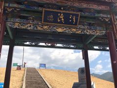 -清溪水库