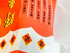 -阿男野栗王(金门路店)