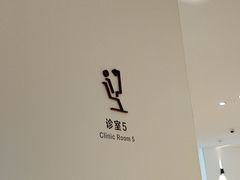 -极简口腔(总院)