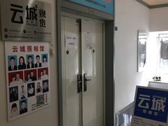 -云城照相馆(龙湖雨山天街店)