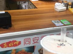 -合记汕头牛肉店(嘉禾路店)