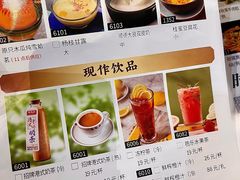 -陶陶居酒家(北京路店)
