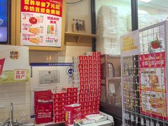 -味多美蛋糕(西安门店)